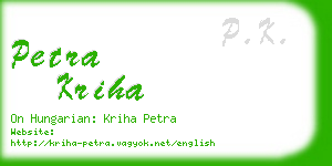 petra kriha business card